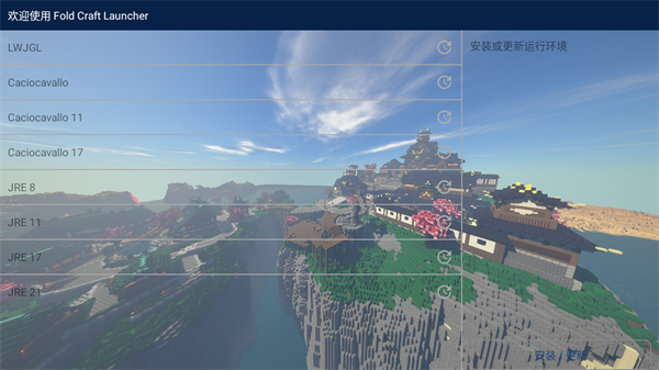 我的世界海贼王恶魔果实模组手机版