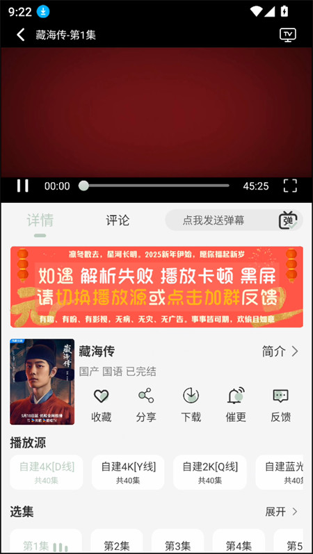 怎么下载视频截图2