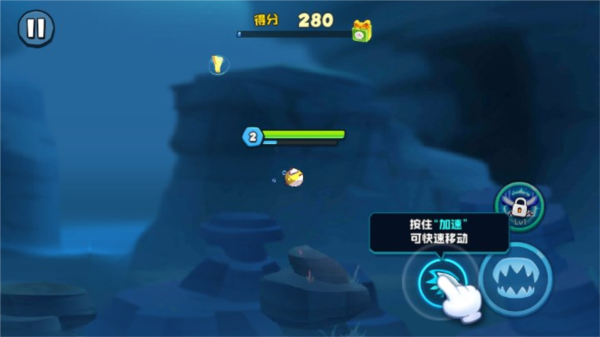 大鱼吃小鱼无限金币钻石版