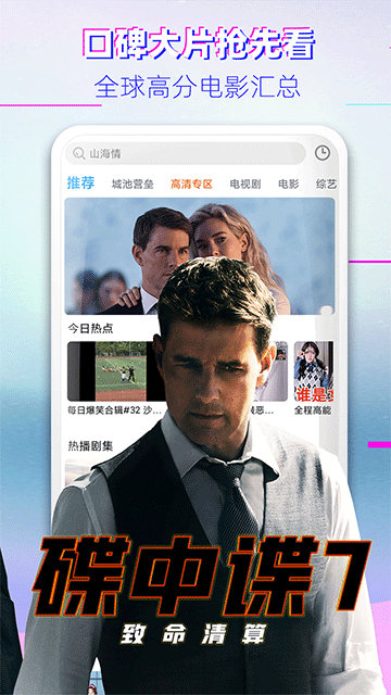 布丸影视大全无广告