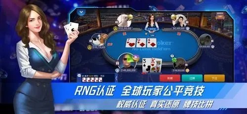 德州竞技联盟app安卓最新