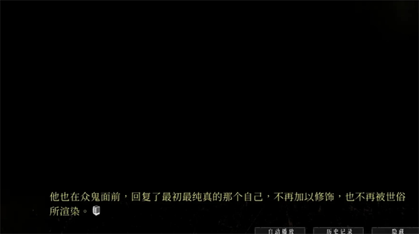 真相辫子姑娘达成条件