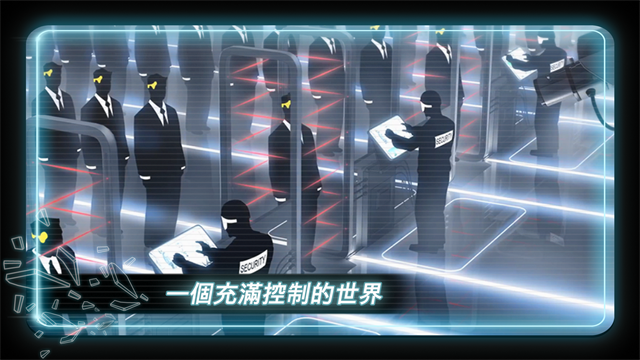 矢量追逐高级版最新版