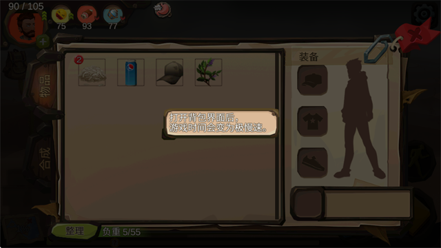 归家异途免费中文