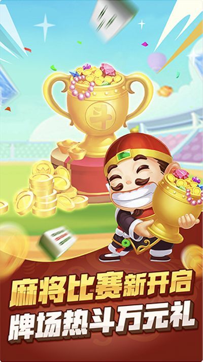 金花三张牌金币版