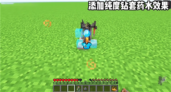 我的世界烦人的村民中文免费版