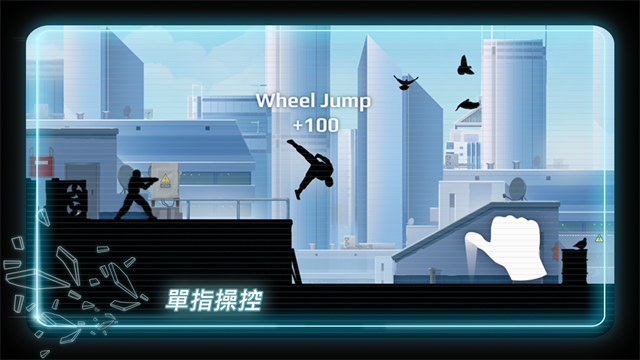 矢量追逐高级版最新版