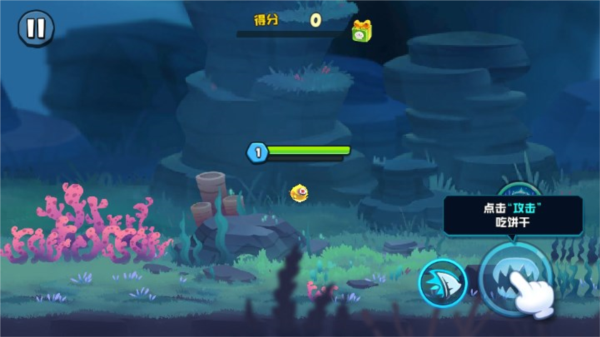 大鱼吃小鱼无限金币钻石版