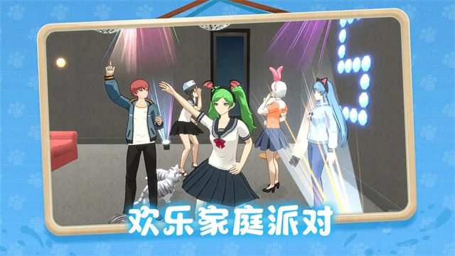 养了个猫(联机版)