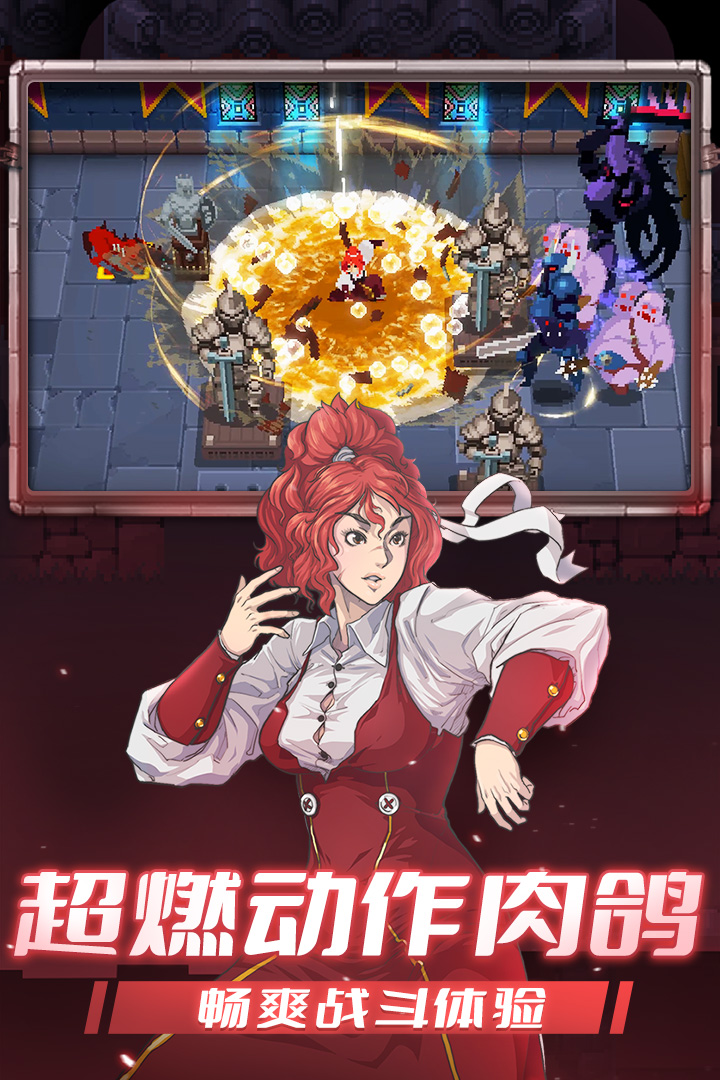 战魂铭人国际服