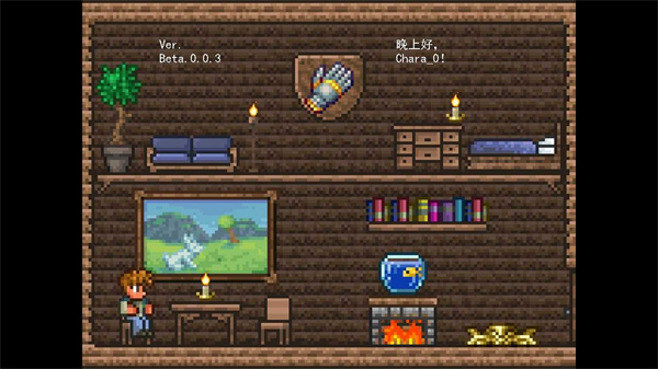 植物大战僵尸泰拉瑞亚版游戏