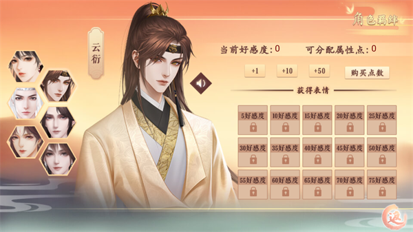 丑女的后宫法则清软版