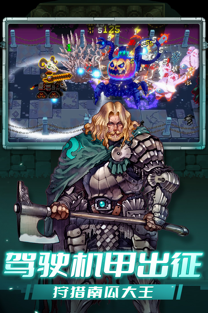 战魂铭人国际服