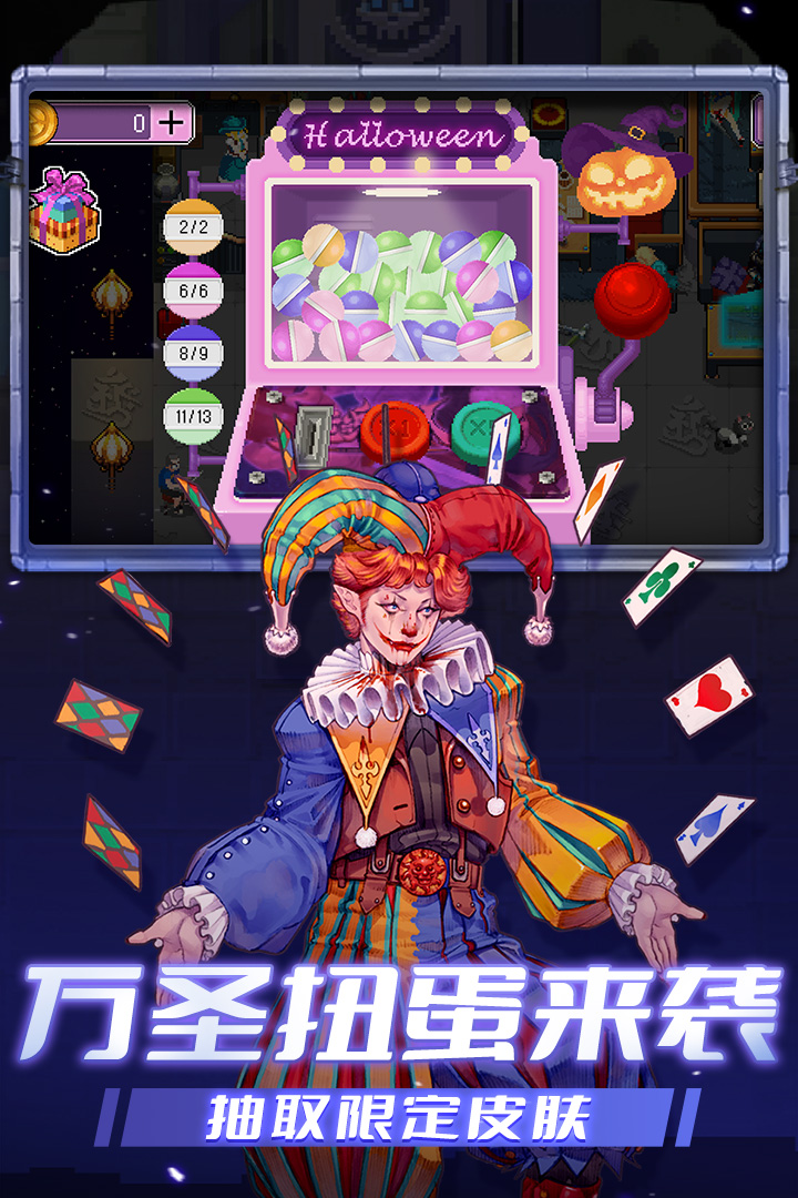 战魂铭人国际服