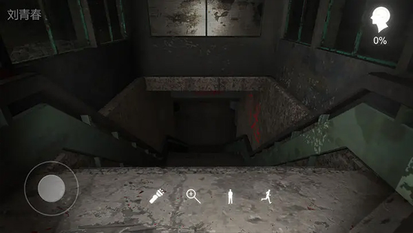 孙美琪疑案冯跃进游戏