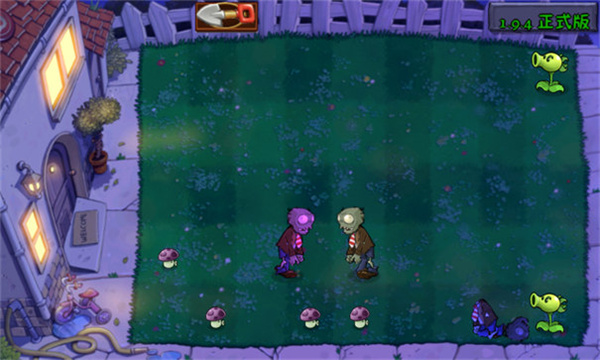 植物大战僵尸现代扩展版手机版