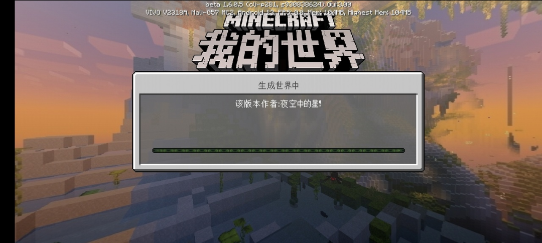 我的世界愚人节版模组