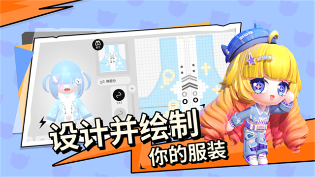 碧优蒂的世界2026最新版