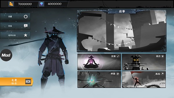 忍者武士岚2追风汉化