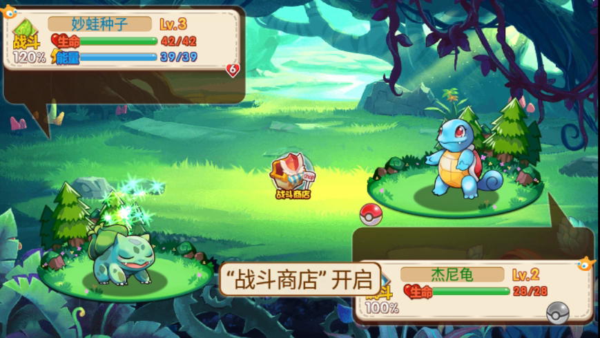 口袋妖怪忆青涩童年改版