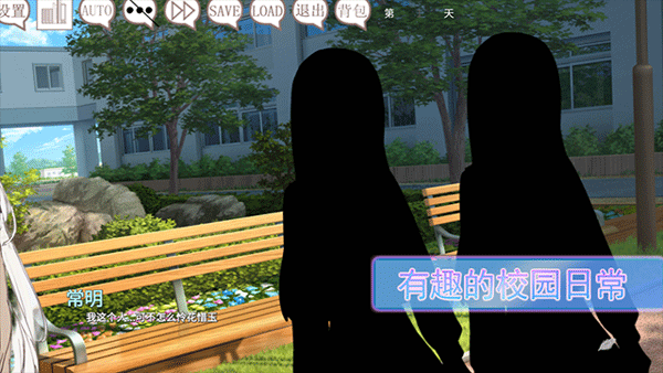 阿凉的幸运日汉化版完整