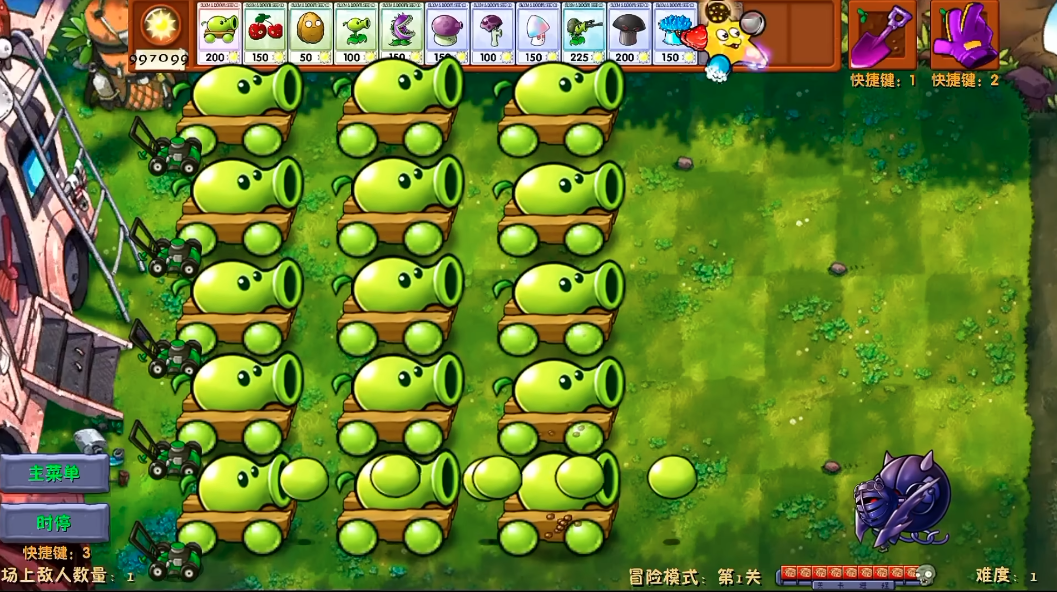 pvz融合版NIEJO版手机版