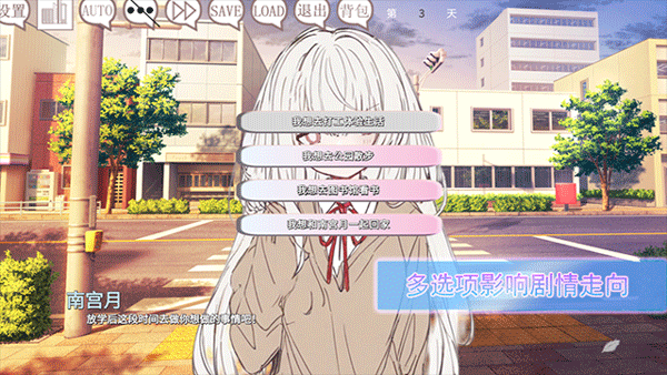 阿凉的幸运日汉化版完整