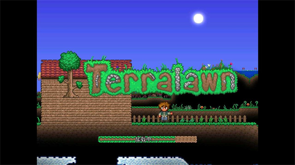 植物大战僵尸泰拉瑞亚版游戏