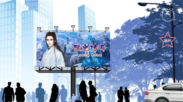 逆袭之星途闪耀橙光