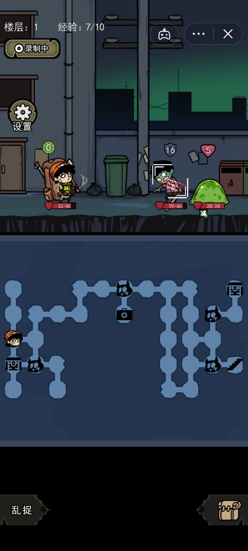 背包幸存者无限叠加版