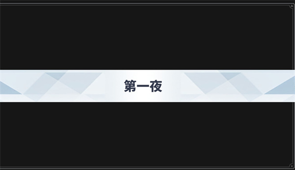 沙勒的五夜后宫2游戏最新版