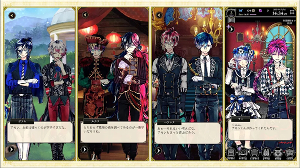 恶魔执事与黑猫汉化版