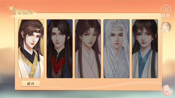 丑女的后宫法则清软版