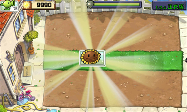 植物大战僵尸现代扩展版手机版