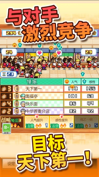 开罗拉面店全国篇内置菜单折相思