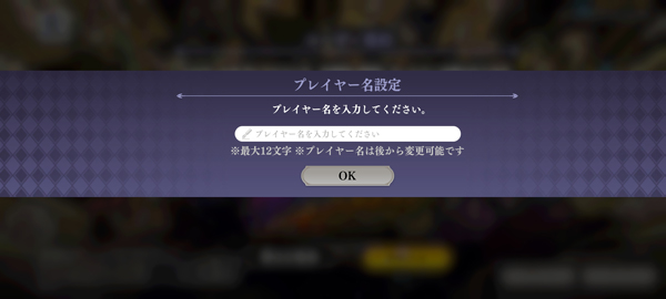 JOJO的奇妙冒险欧拉欧拉波纹疾走玩法教程