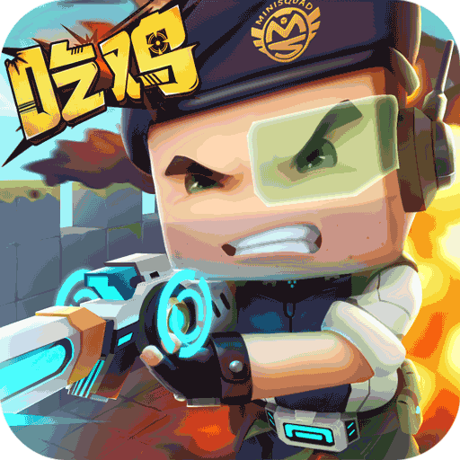 迷你枪战精英7723版