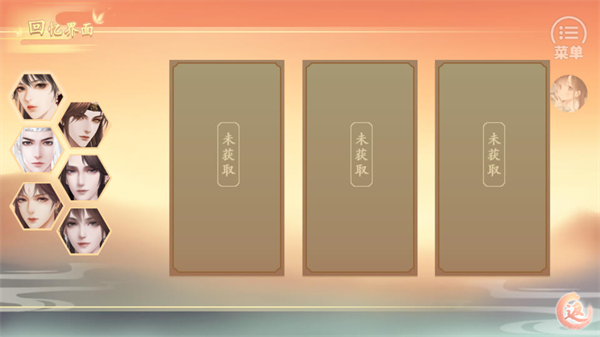 丑女的后宫法则清软版