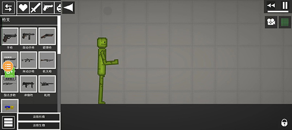 人类游乐场汉化版(自带模组)