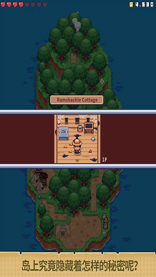 迷你无人岛生存手游