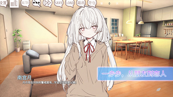 阿凉的幸运日汉化版完整