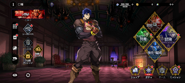 JOJO的奇妙冒险欧拉欧拉波纹疾走玩法教程