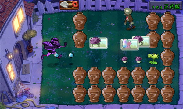 植物大战僵尸现代扩展版手机版