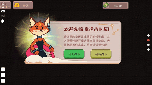 可口的咖啡中文版最新版