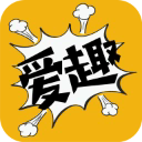爱趣漫画app