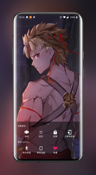 次元壁纸免费版app