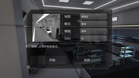 僵尸作战模拟器内置菜单中文版