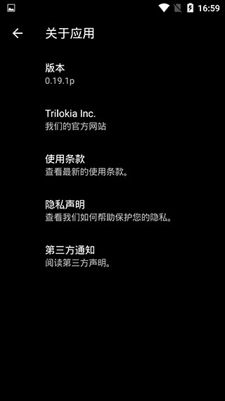 pgt画质助手安卓