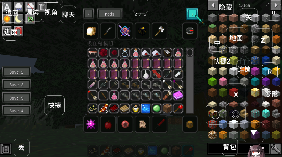 我的世界黑夜传说模组