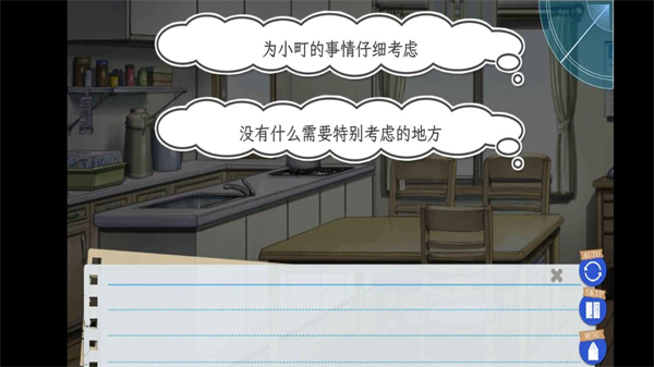 我的青春恋爱物语果然有问题手游